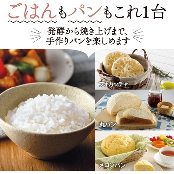 マイコン炊飯ジャー 極め炊き 象印マホービン