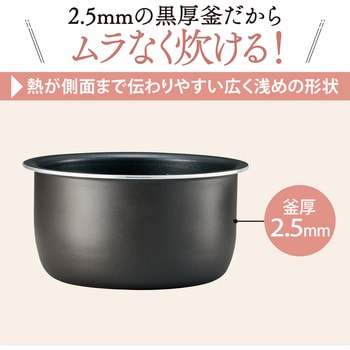 マイコン炊飯ジャー 極め炊き 象印マホービン