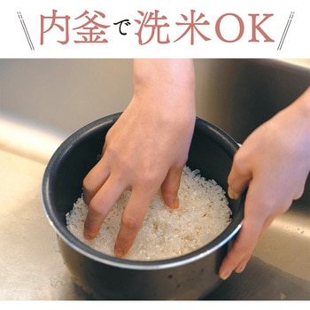 マイコン炊飯ジャー 極め炊き 象印マホービン