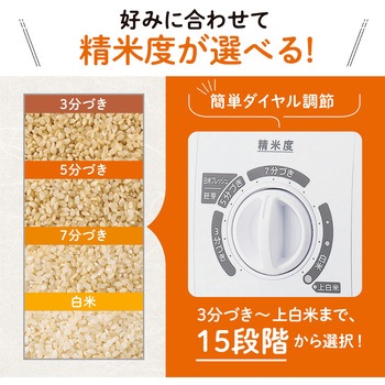 家庭用精米機 - 象印マホービン