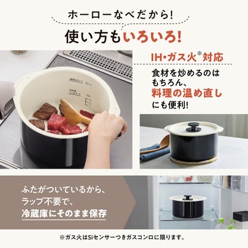 ホーロー電気調理なべ 象印マホービン