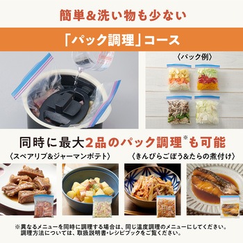 ホーロー電気調理なべ 象印マホービン
