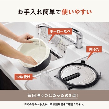 ホーロー電気調理なべ 象印マホービン