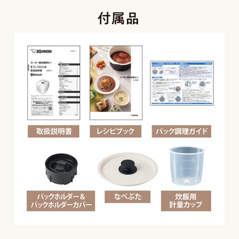 ホーロー電気調理なべ 象印マホービン