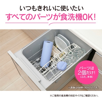 ステンレスマグ 象印マホービン