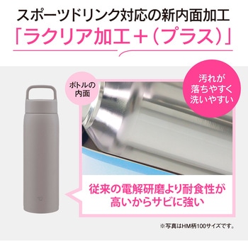 ステンレスマグ 象印マホービン