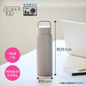ステンレスマグ 象印マホービン