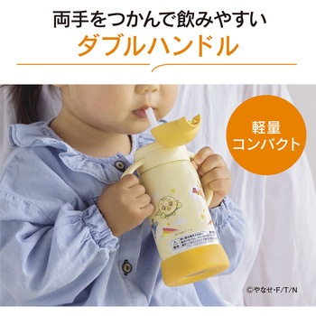 ステンレスクールボトル 象印マホービン