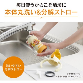 ステンレスクールボトル 象印マホービン