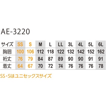 エコ ボトルテック ストレッチウォームジャケット BOTTLE TECH