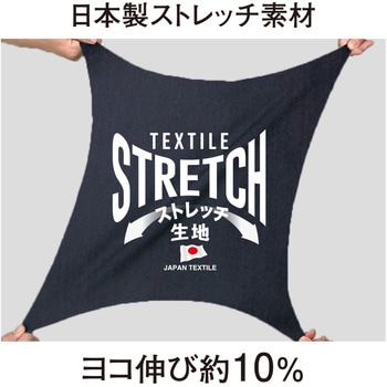 エコ ストレッチ長袖シャツ BOTTLE TECH