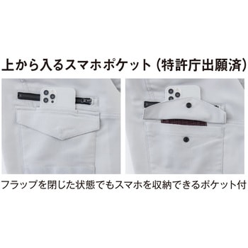 エコ ストレッチ カーゴパンツ BOTTLE TECH