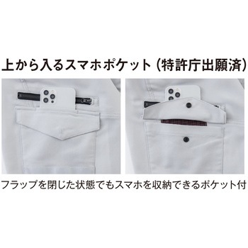 エコ ストレッチ カーゴパンツ BOTTLE TECH