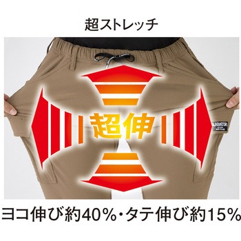 4WAYストレッチライトウォームカーゴパンツ GLADIATOR