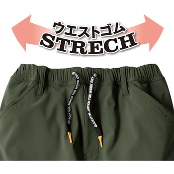 4WAYストレッチライトウォームカーゴパンツ GLADIATOR
