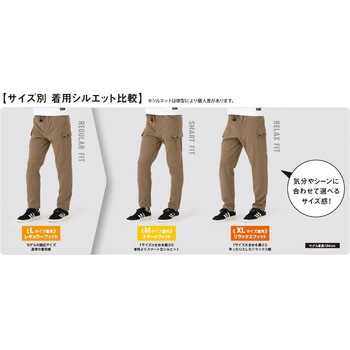 4WAYストレッチライトウォームカーゴパンツ GLADIATOR