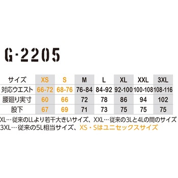 4WAYストレッチライトウォームカーゴパンツ GLADIATOR