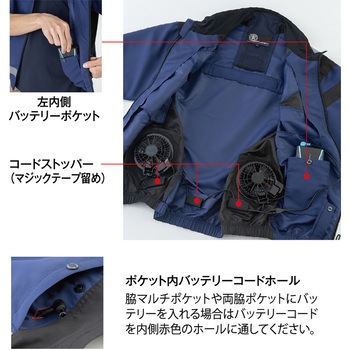 エコ・ボルトクール セーフティー長袖ブルゾン BOTTLE TECH