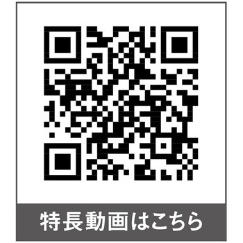 エコ・ボルトクール セーフティー長袖ブルゾン BOTTLE TECH