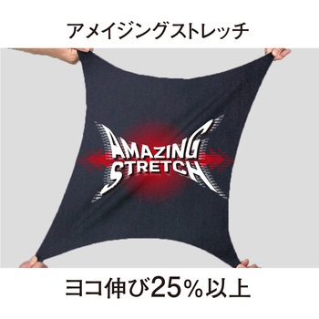 クロスオーバー ストレッチカーゴパンツ GLADIATOR