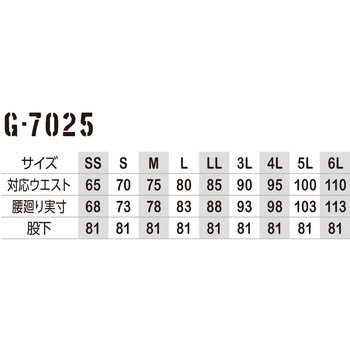 クロスオーバー ストレッチカーゴパンツ GLADIATOR