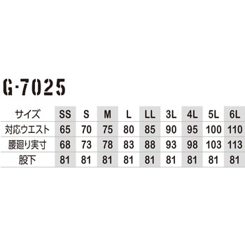 クロスオーバー ストレッチカーゴパンツ GLADIATOR