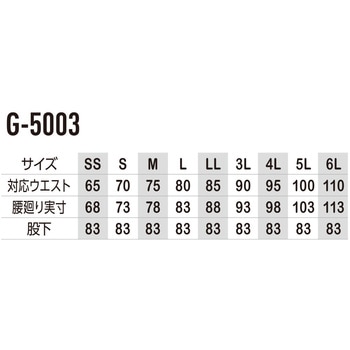スタイリッシュ ストレッチストレートパンツ GLADIATOR