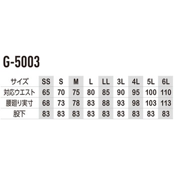 スタイリッシュ ストレッチストレートパンツ GLADIATOR