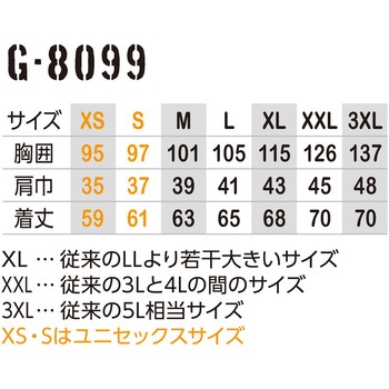 ボルトヒート 2WAYベスト GLADIATOR