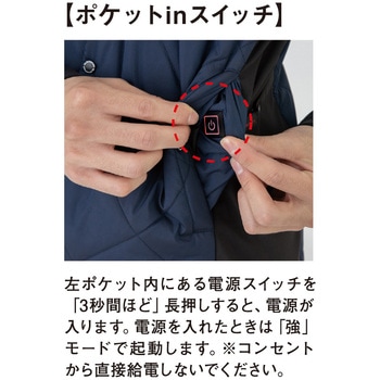 ボルトヒート 2WAYベスト GLADIATOR