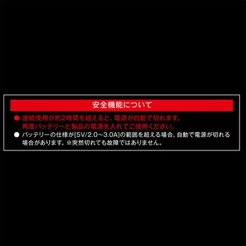 ボルトヒート ベスト GLADIATOR
