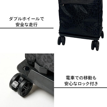 COCOLO 4輪カート カートバッグ 18L 2WAY レオパード レップ