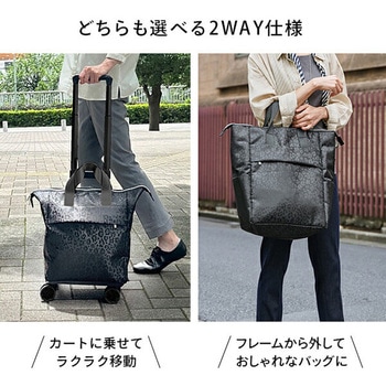 COCOLO 4輪カート カートバッグ 18L 2WAY レオパード レップ