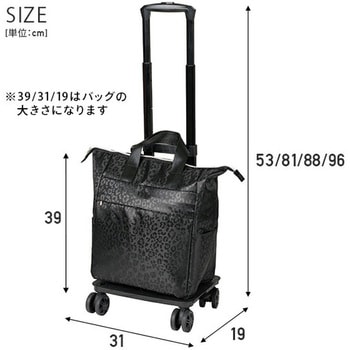 COCOLO 4輪カート カートバッグ 18L 2WAY レオパード レップ