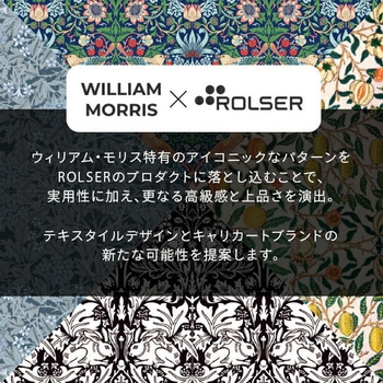 ショッピングカート キャリーカート BABY JOY MORRIS ロルサー(ROLSER)