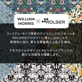 ショッピングカート キャリーカート BABY JOY MORRIS ロルサー(ROLSER)