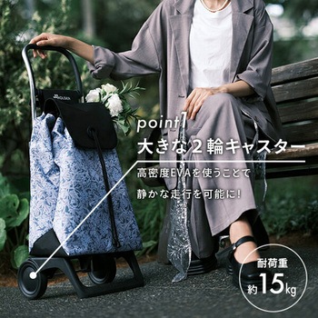 ショッピングカート キャリーカート BABY JOY MORRIS ロルサー(ROLSER)