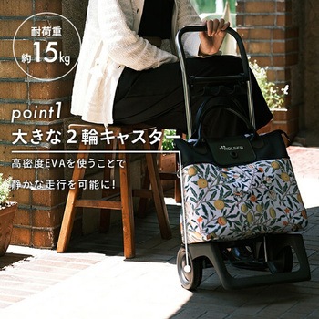 ショッピングカート キャリーカート BELEZA MORRIS トートバッグ ロルサー(ROLSER)