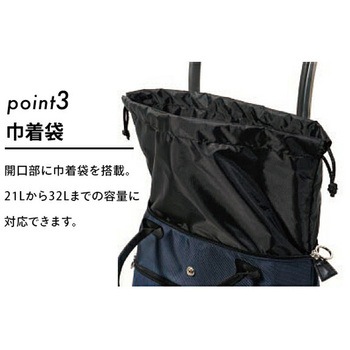 ショッピングカート キャリーカート BELEZA MORRIS トートバッグ ロルサー(ROLSER)