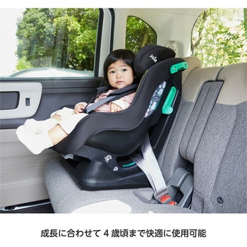 チャイルドシート steadi R129 Joie