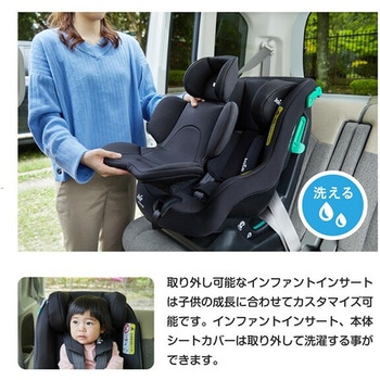 チャイルドシート steadi R129 Joie