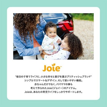チャイルドシート steadi R129 Joie