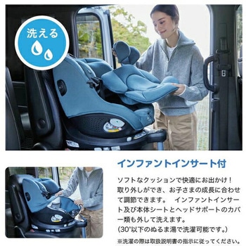 ジョイー Joie チャイルドシート アイ・ピボット 360 カトージ