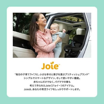 ジョイー Joie チャイルドシート アイ・ピボット 360 カトージ