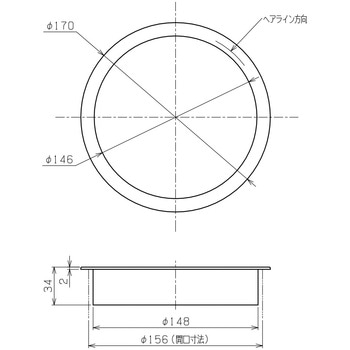 カウンタートップクズ投入口(フタなし) RELIANCE(リラインス)