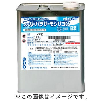 スーパーパラサーモシリコン B液 屋根用遮熱塗料 硬化剤 日本特殊塗料