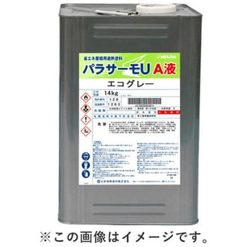 パラサーモU A液 屋根用遮熱塗料 塗料液 日本特殊塗料