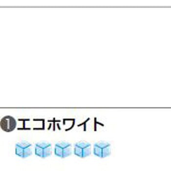 パラサーモSi A液 屋根用遮熱塗料 塗料液 日本特殊塗料