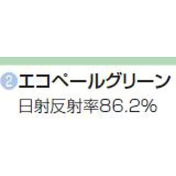 スーパーパラサーモシリコン 屋根用遮熱塗料 16kgセット 日本特殊塗料