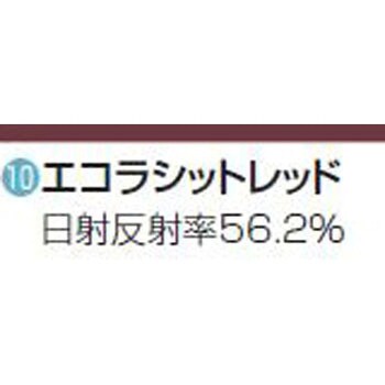 スーパーパラサーモシリコン 屋根用遮熱塗料 16kgセット 日本特殊塗料